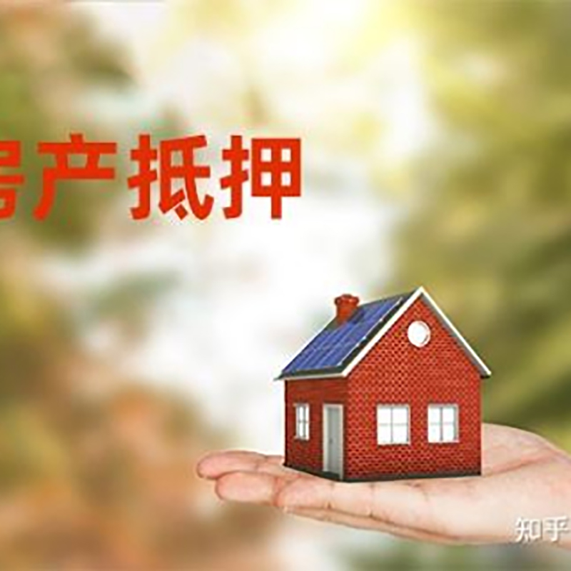 哈巴河重庆私人抵押借款办理需要的流程