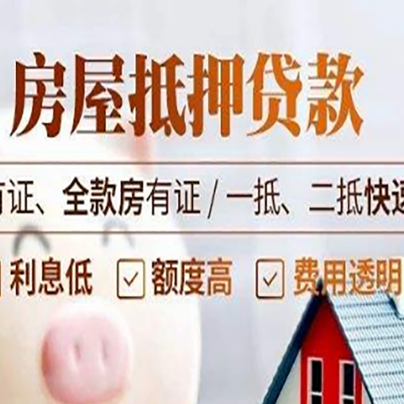 哈巴河贷款中介公司新渝启服要的资料