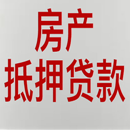 哈巴河贷款中介公司新渝启服收入如何确定