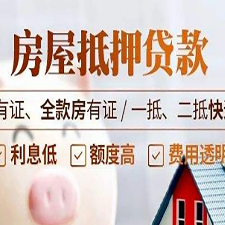 哈巴河贷款中介公司新渝启服要注意事项