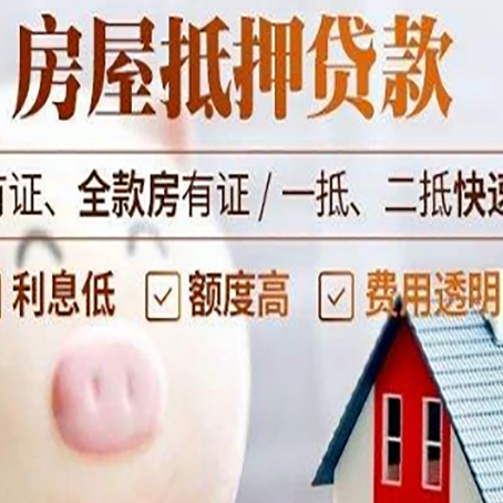 哈巴河贷款助贷公司新渝启服靠谱公司