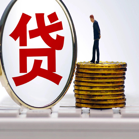 哈巴河贷款助贷公司新渝启服靠谱的公司