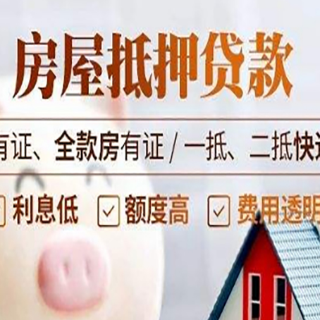 哈巴河贷款中介公司新渝启服本地公司